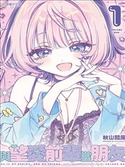 动漫女孩图片 霓虹电流少女 赛博夜景